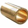 Bagues en bronze pour véhicules lourds et engins de terrassement, OEM sur mesure, 4 pièces, provenance Turquie bagues en bronze pour véhicules lourds engins de terrassement oem custom