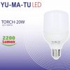 Yumatu 20W E27 White Led Light Bulb 2200 Lumens