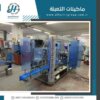 Automatic Juice Bottle Filling Machine Turkish Quality Lionmak Alhariri No. 1 55 From Turkey automatic water bottle packing lionmak top quality since 1982