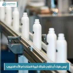 Automatic Water Bottle Packing Lionmak Top Quality Since 1982 52 From Turkey automatic water bottle packing lionmak top quality since 1982