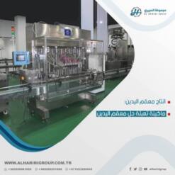 Automatic Water Bottle Packing Lionmak Top Quality Since 1982 51 From Turkey automatic water bottle packing lionmak top quality since 1982