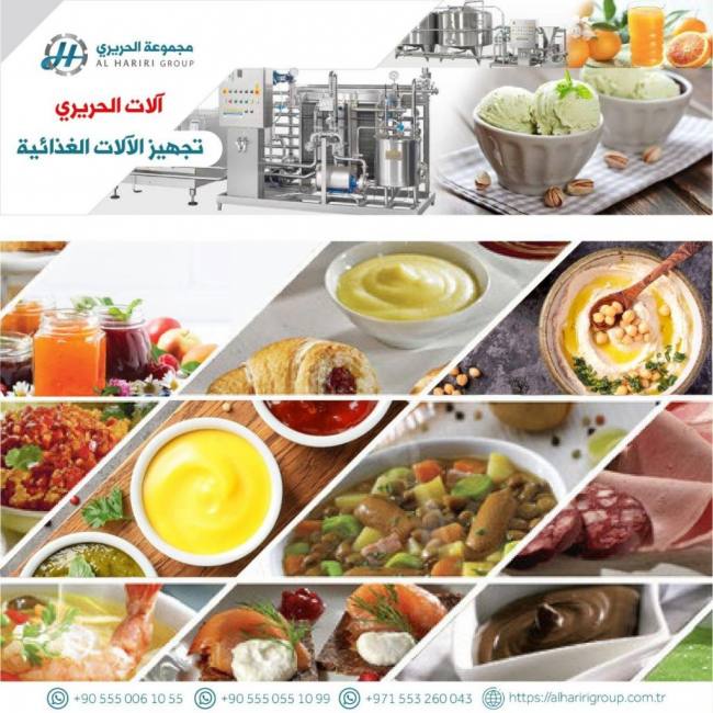 Hummus Machine Production Line by Al Hariri Group Top Quality 2022