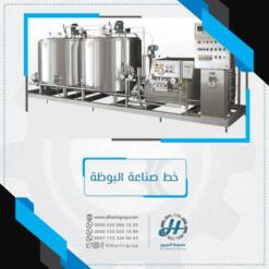 Ice Cream Making Filling Machines Lionmak 2021 New Designs 14 From Turkey ice cream making filling machines lionmak 2021 new designs