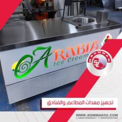 ice cream making filling machines lionmak 2021 new designs