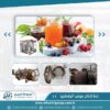 Automatic Juice Bottle Filling Machine Turkish Quality Lionmak Alhariri No. 1 48 From Turkey new fruit juice concentrate plant 1500-12000 lph processing alhariri lionmak