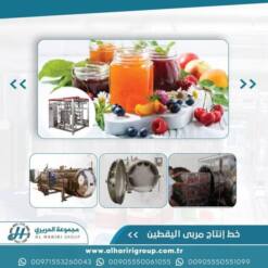 New Fruit Juice Concentrate Plant 1500-12000 Lph Processing Alhariri Lionmak 19 From Turkey new fruit juice concentrate plant 1500-12000 lph processing alhariri lionmak