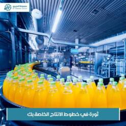 New Fruit Juice Concentrate Plant 1500-12000 Lph Processing Alhariri Lionmak 18 From Turkey top quality liquid filling machine automatic lionmak alhariri 2020