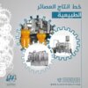 Automatic Juice Bottle Filling Machine Turkish Quality Lionmak Alhariri No. 1 46 From Turkey top quality liquid filling machine automatic lionmak alhariri 2020