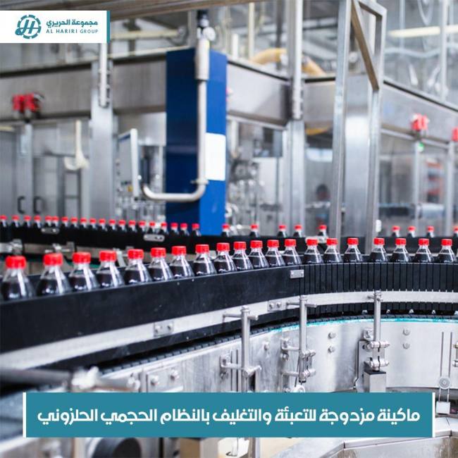 top quality liquid filling machine automatic lionmak alhariri 2020
