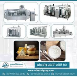 plain yogurt making filling machines top quality 200-12000l alhariri