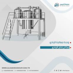 Plain Yogurt Making Filling Machines Top Quality 200-12000L Alhariri 23 From Turkey plain yogurt making filling machines top quality 200-12000l alhariri