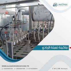 Plain Yogurt Making Filling Machines Top Quality 200-12000L Alhariri 22 From Turkey plain yogurt making filling machines top quality 200-12000l alhariri