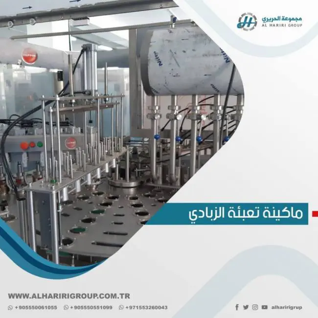 plain yogurt making filling machines top quality 200-12000l alhariri