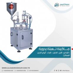 Automatic Water Bottle Packing Lionmak Top Quality Since 1982 38 From Turkey automatic water bottle packing lionmak top quality since 1982