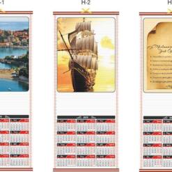 Promotional Office Wall Straw Calendars H 2 From Turkey promotional office wall straw calendars h