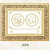 modern islamic wall art panel allah (swt) muhammad (saas) literature gold 515