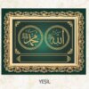 modern islamic wall art panel allah (swt) muhammad (saas) literature gold 515