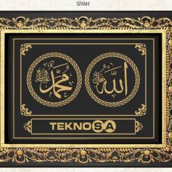 modern islami duvar sanatı paneli allah (cc) muhammed (saas) edebiyatı altın 515