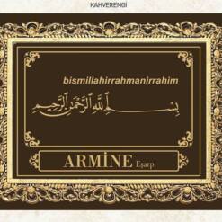 moderne islamische Wandkunst Besmele im Namen Allahs Gold 515
