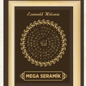 Modern Islamic Wall Art 99 Attributes of Allah Gold 516...