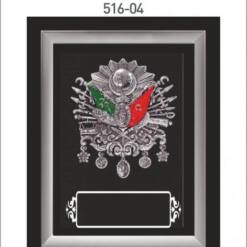 islamic ottoman coat of arms panel 516-01