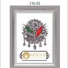 伊斯兰奥斯曼纹章面板 516-01