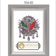 panel de escudo de armas otomano islámico 516-01
