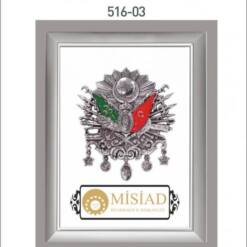 islamic ottoman coat of arms panel 516-01