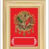 伊斯兰奥斯曼纹章面板 516-01