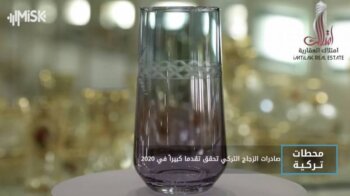 2020 الزجاج الترکی ینافس عالميا .. كيف استطاعت تركيا فعلها مجدداً؟