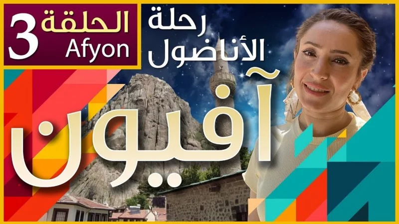 YeniExpo