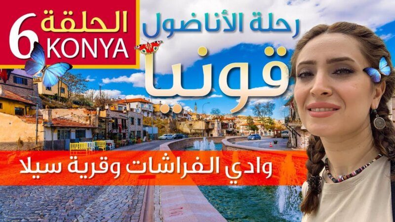 YeniExpo