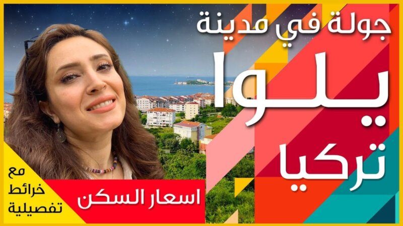 YeniExpo