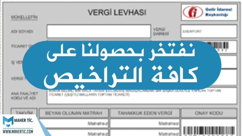 YeniExpo