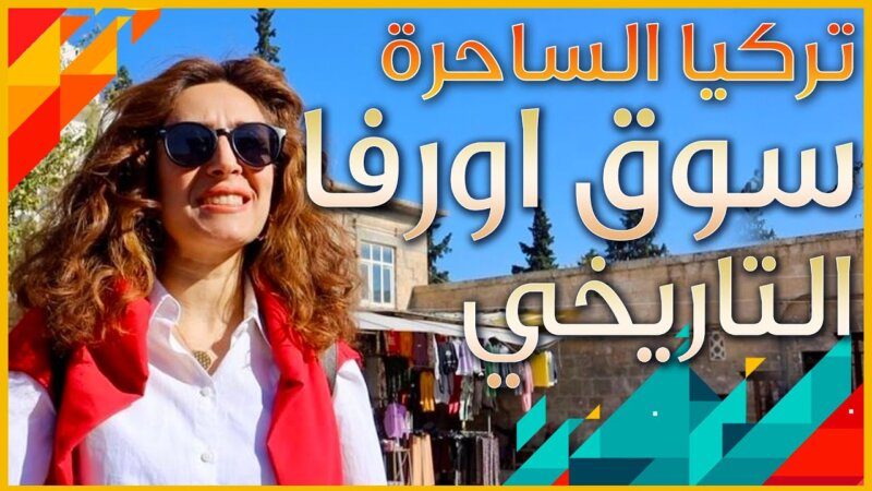 YeniExpo