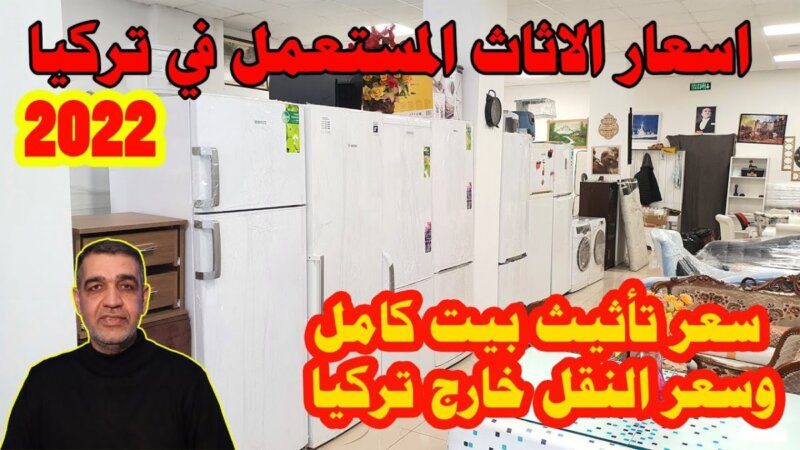 YeniExpo