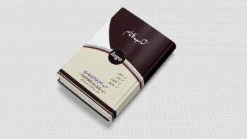 book and magazine cover design photoshop tutorial