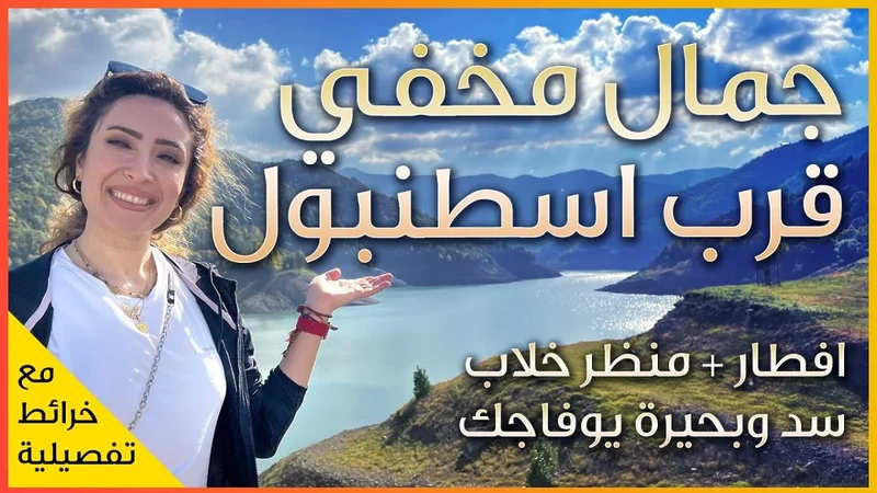 YeniExpo