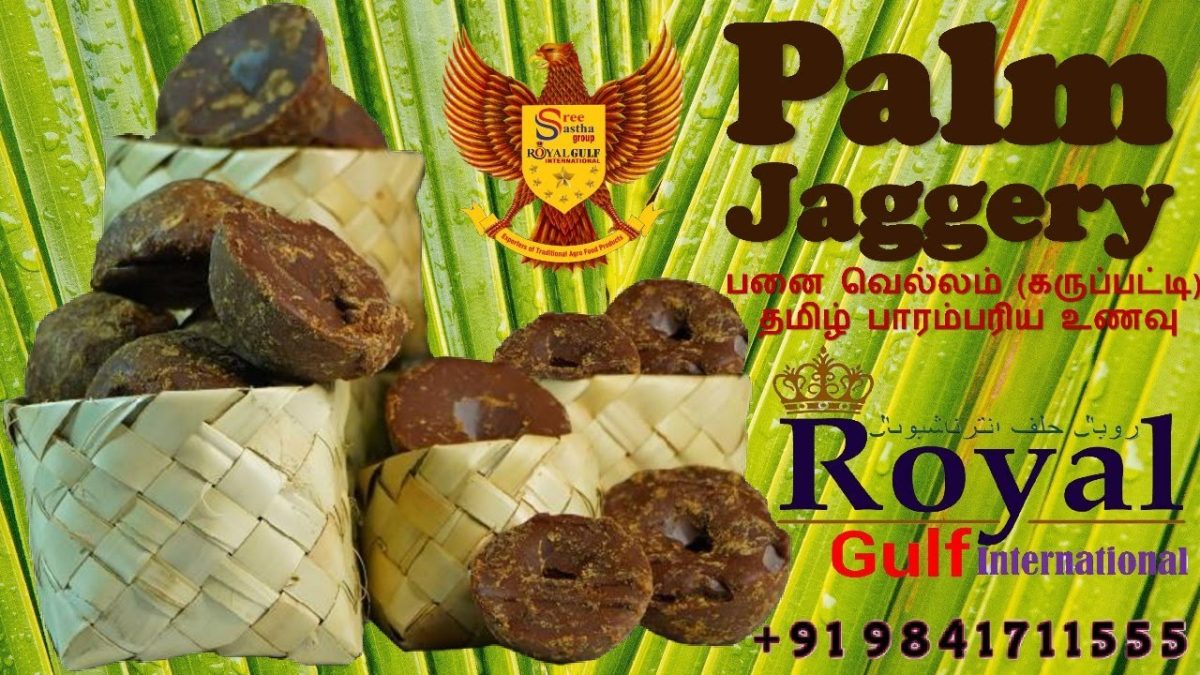 discover the process and benefits of karupatti (palm jaggery) production.