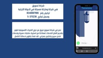استيراد الملبس من تركيا: كيف يمكن القيام بذلك بدون الحاجة للسفر؟