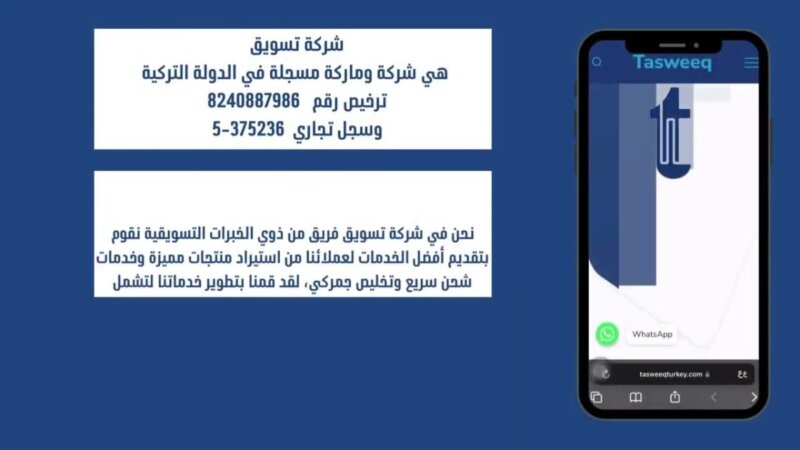 استيراد الملابس من تركيا: كيف يمكن القيام بذلك بدون الحاجة للسفر؟