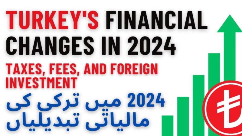 2024 کے مالی تبدیلیاں: ٹیکس، فیس، اور بیرونی سرمایہ کاری کے تجربات | اردو