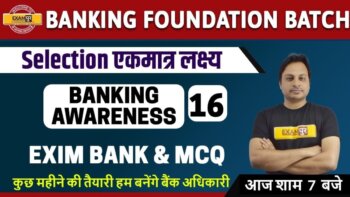 Banking Foundation Batch || Banking Awareness || Manish Sir || Class 16 || Exim Bank