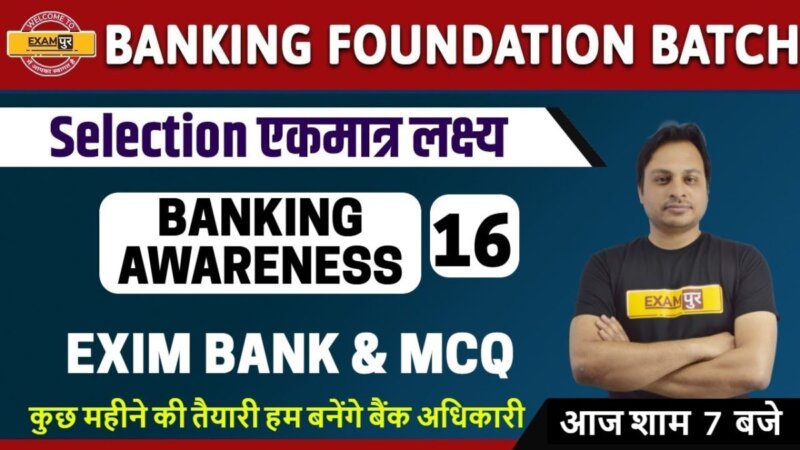 Banking Foundation Batch || Banking Awareness || Manish Sir || Class 16 || Exim Bank