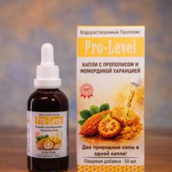 pro level skincare unleash your radiance 73